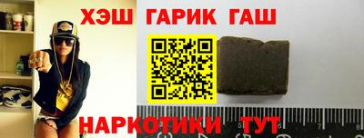трава Шахты