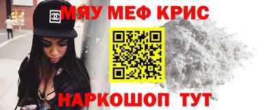 кокаин перу Шелехов