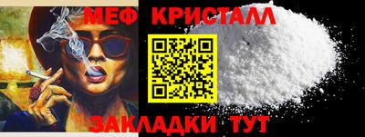 бутират Шебекино