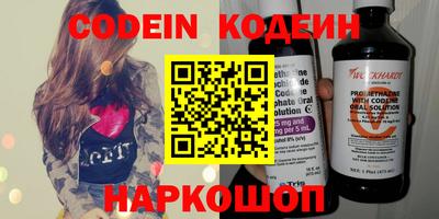 кокаин перу Шелехов
