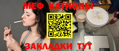 бутират Шебекино