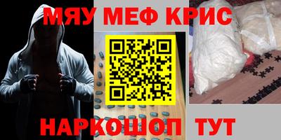 бутират Шебекино