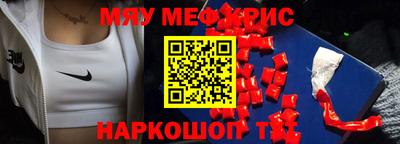 бутират Шебекино