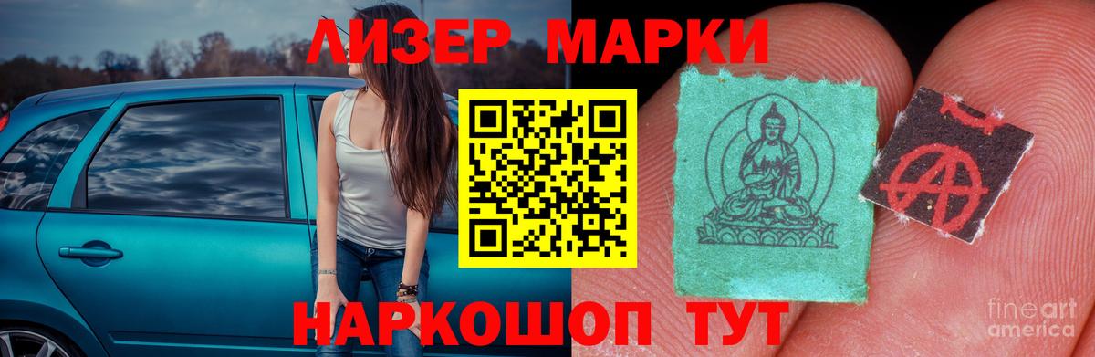 ЛСД экстази кислота Отрадное
