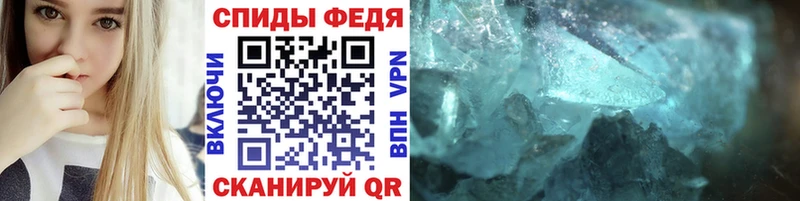 МЕТАМФЕТАМИН Methamphetamine  сколько стоит  Отрадное 