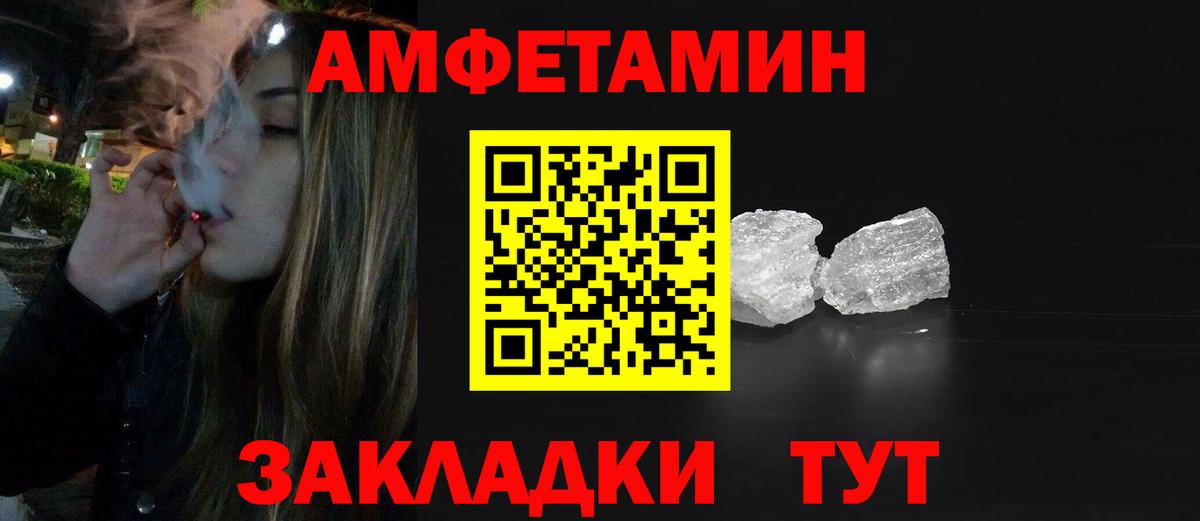 Отрадное  Первитин пудра  Первитин  Вход с VPN 