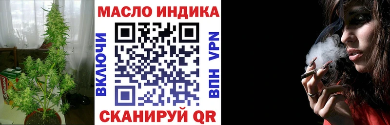 Дистиллят ТГК Wax  Отрадное 