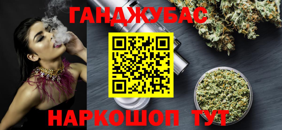 Канабис планчик  Вход с VPN  Каннабис тримм  Отрадное 