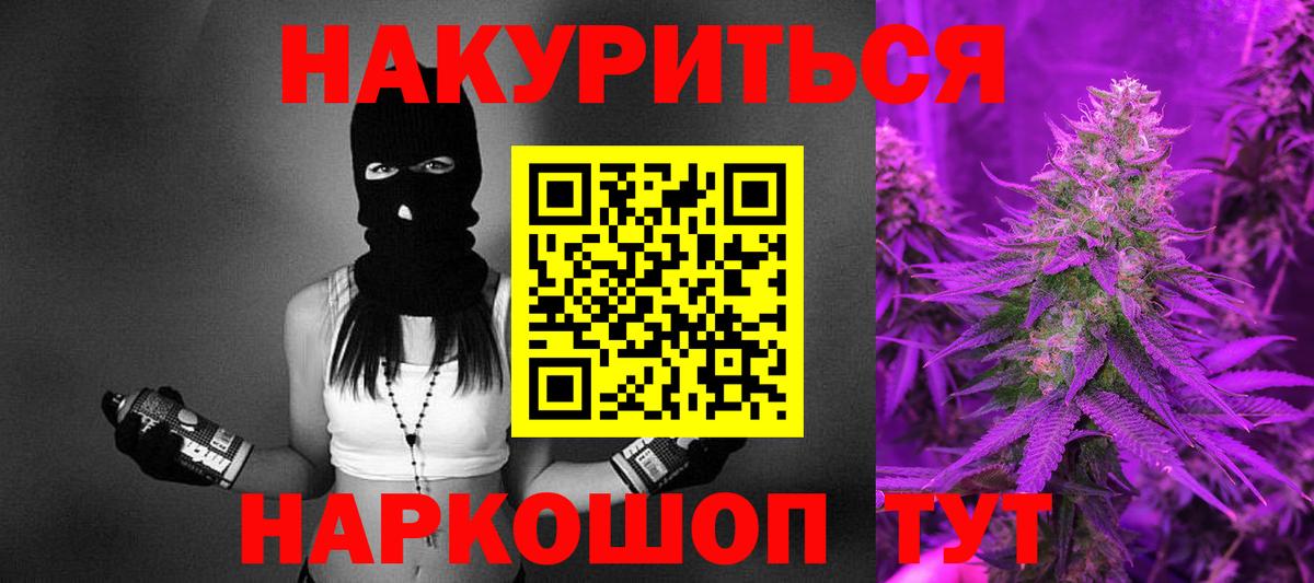 Бошки марихуана Amnesia Отрадное